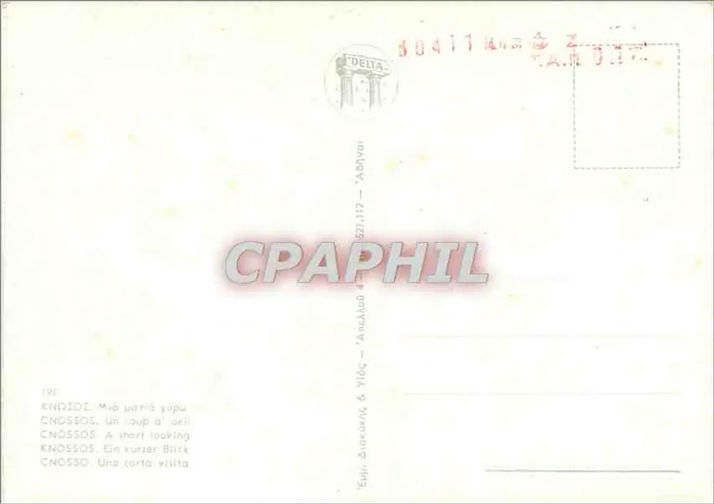 Knossos — Ruínas e frescas minoicas — Edição Delta, n° 192 - Verso