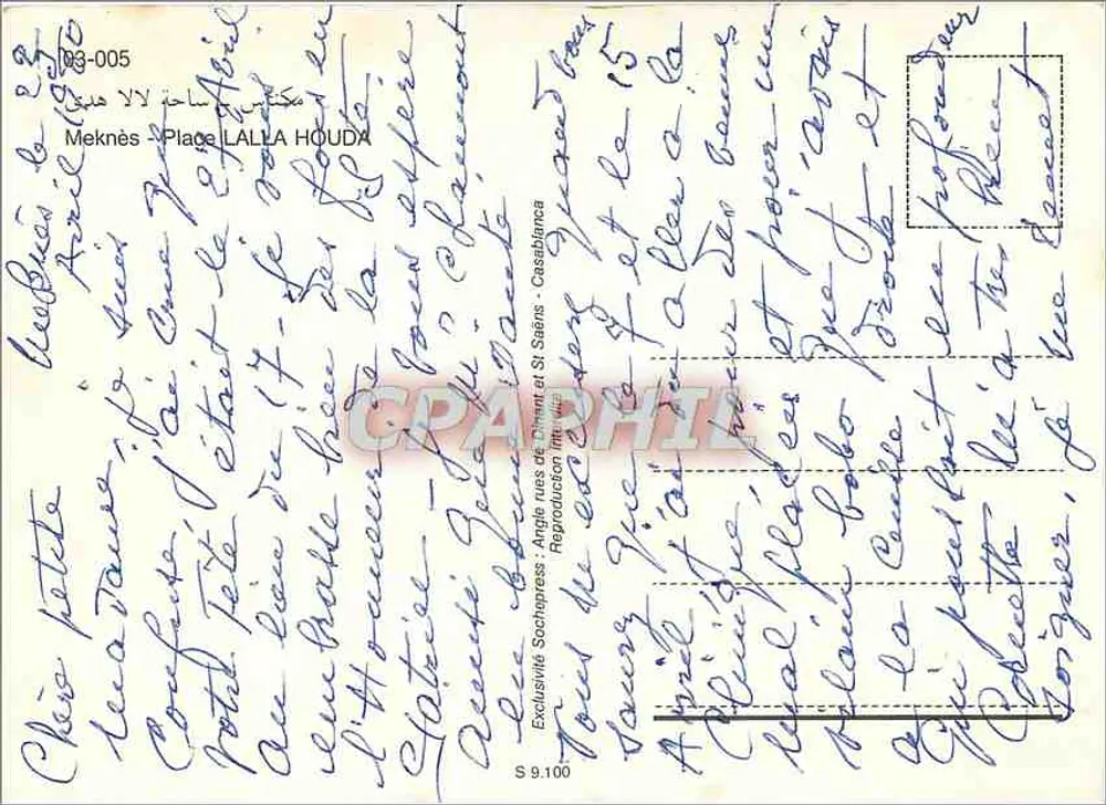 Meknès - Place Lalla Houda — Ângulo das ruas de Saint-Siérin e da Place Lalla Houda — editor S. 9.100 - Verso