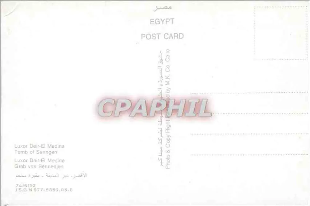 Grab von Sennedjen — Luxor, Ägypten — Verlag M.K. Co. Kairo - Rückseite