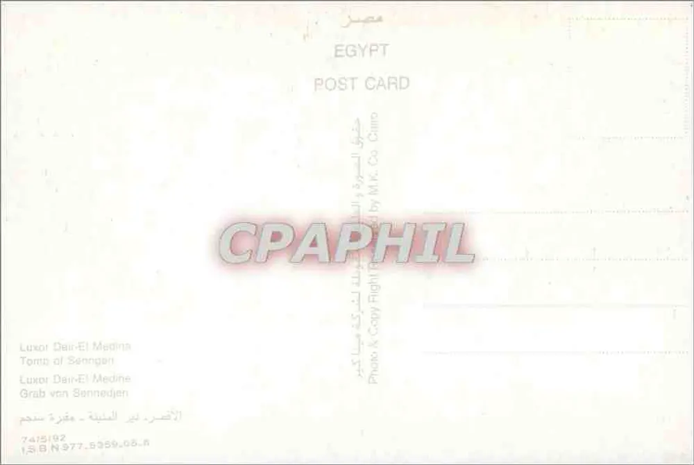 Grab von Sennefer — Luxor, Ägypten — Verleger M.K. Co. Cairo - Rückseite