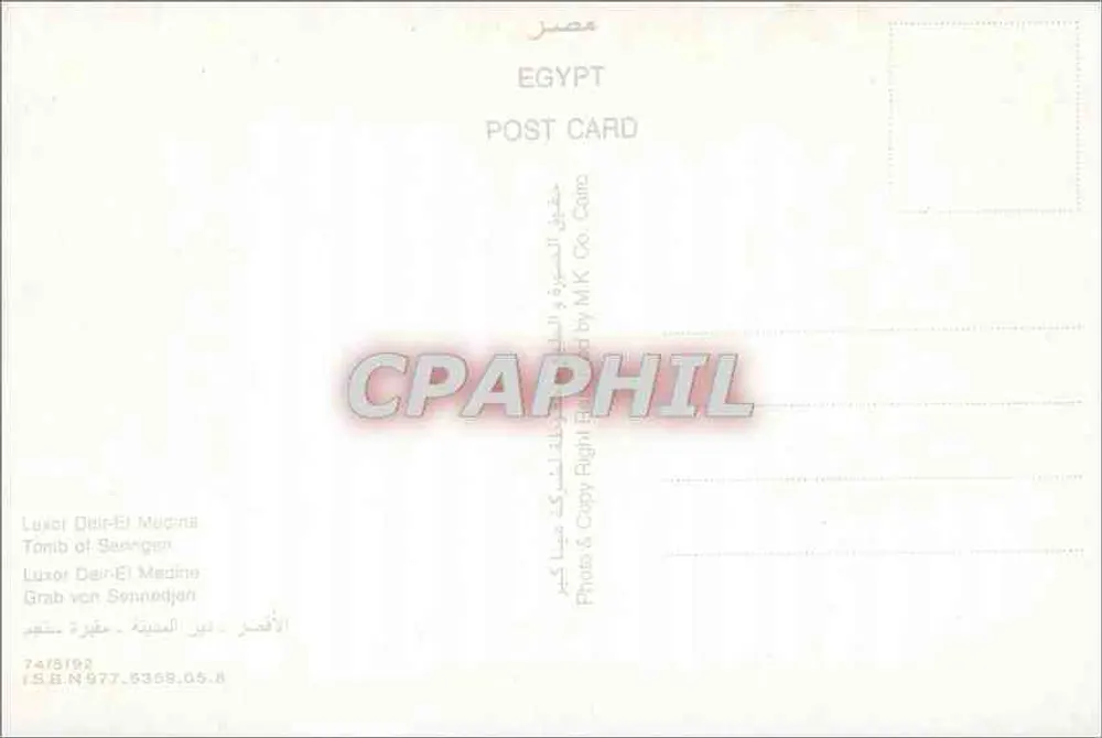 Grab von Sennefer — Luxor — Photo & Copy Right by MK Co. Cairo - Rückseite