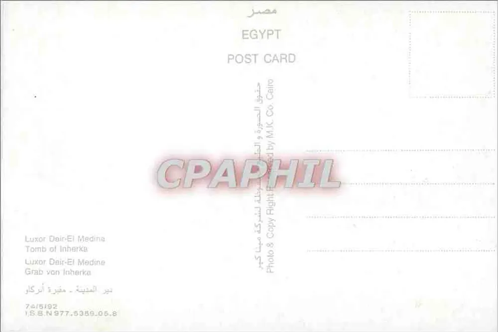 Grab von Inherka — Luxor — Verlag MIK, n° 74/5192 - Rückseite