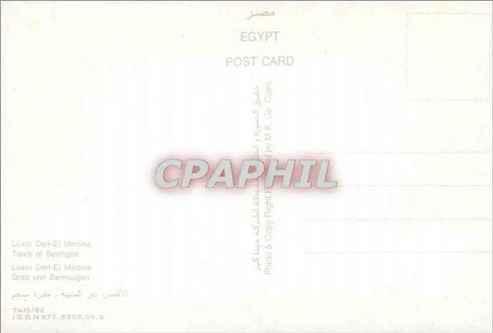 Déir-el-Medina — Grab des Sennedjen — Verlag M.K. Co. Cairo - Rückseite