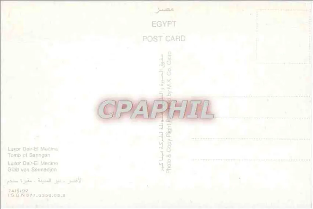 Grab von Sennedjane in Deir-el-Medina — Ägypten — Verlag M.K. Co. Cairo, Nr. 741592 - Rückseite