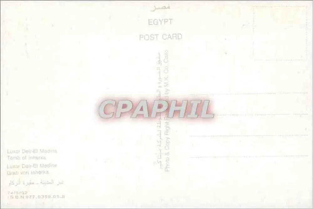 Grab von Inherka in Luxor — Ableitung aus der Serie — Verlag M.K. Co. Cairo - Rückseite