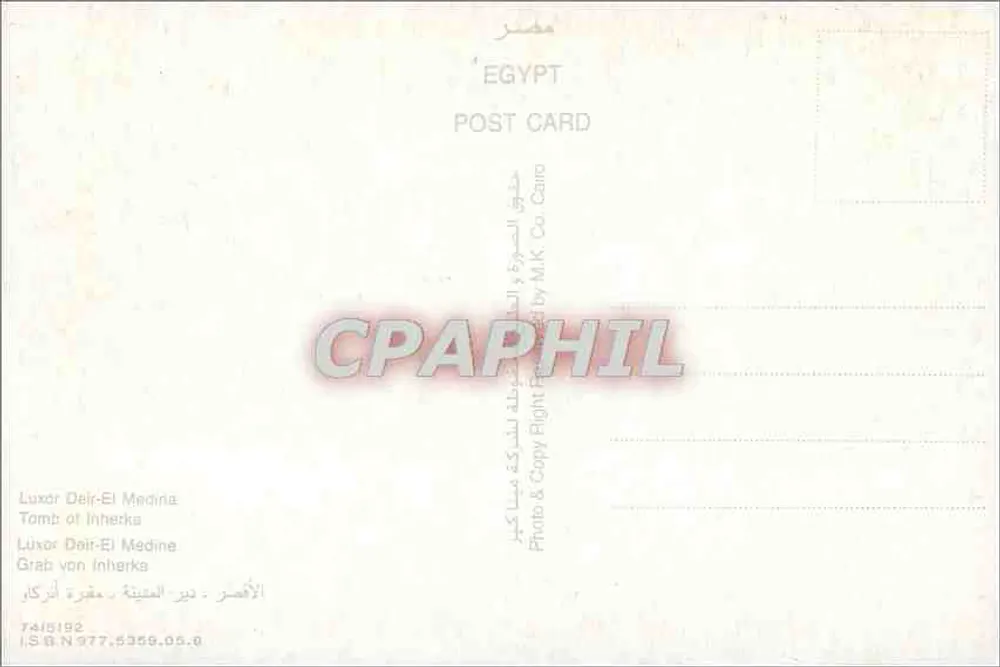 Grab von Inherka — Luxor, Ägypten — Verlag M.K. Co. Cairo - Rückseite