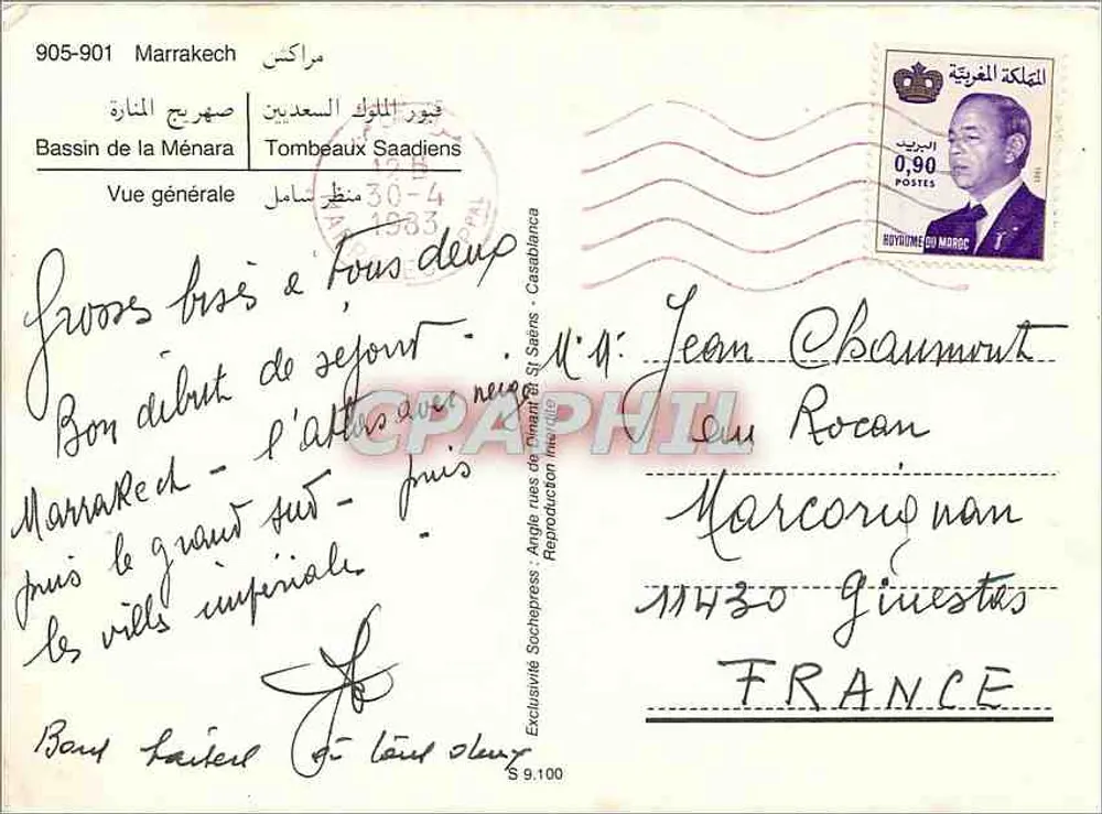 Marrakech — Bassin der Ménara, Saadianische Grabstätten, Großer Souk — Verlag: Ecke der Straßen Deyra und S. Saïns - Rückseite