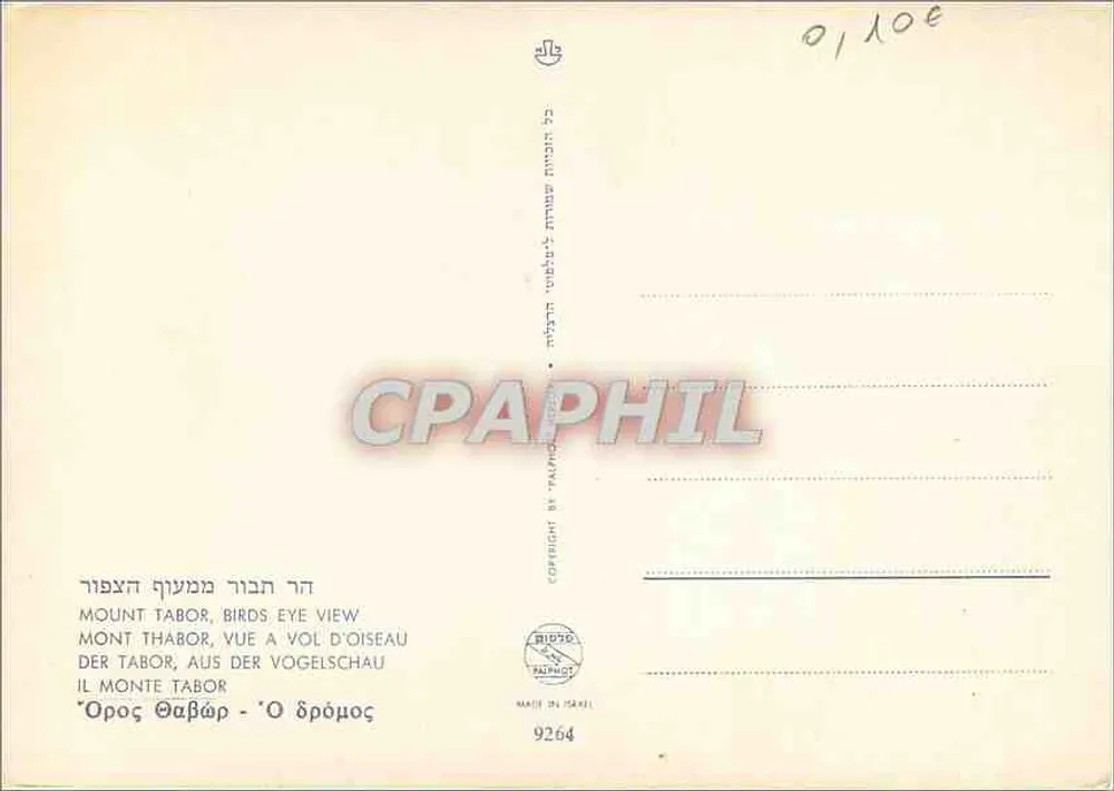Monte Tabor — vista aérea — n°9264 - Verso