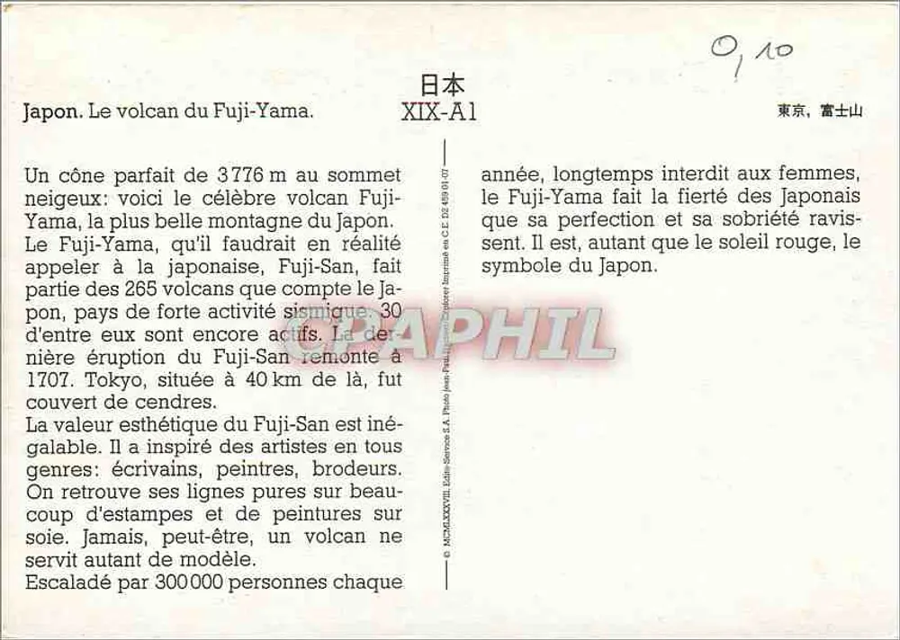 Monte Fuji — Japón — Editor: Edita-Stereo S.A., n° serie XIX-A1 - Reverso