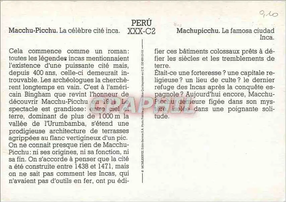 Macchu-Picchu — Inka-Stadt — Serie XXX-C2 - Rückseite