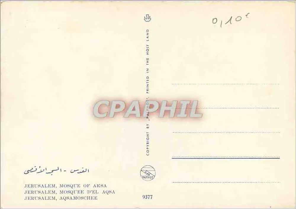 Mesquita de Aksa — Jerusalém — Impressa por J. Palphot - Verso