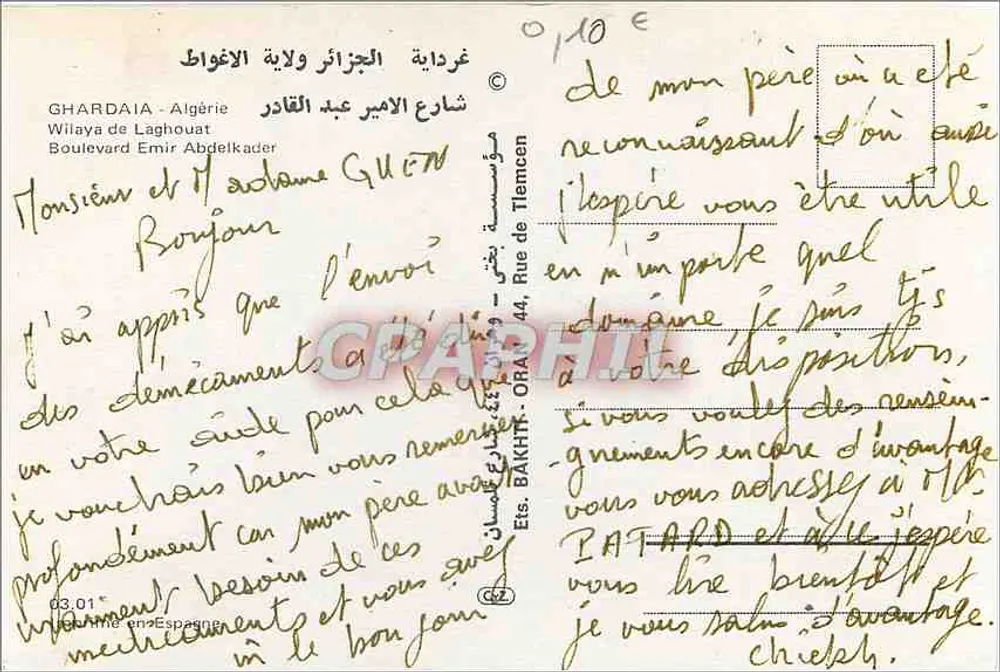 Sorriso di Ghardaïa — vista della città e un uomo in abito tradizionale — editore - Verso
