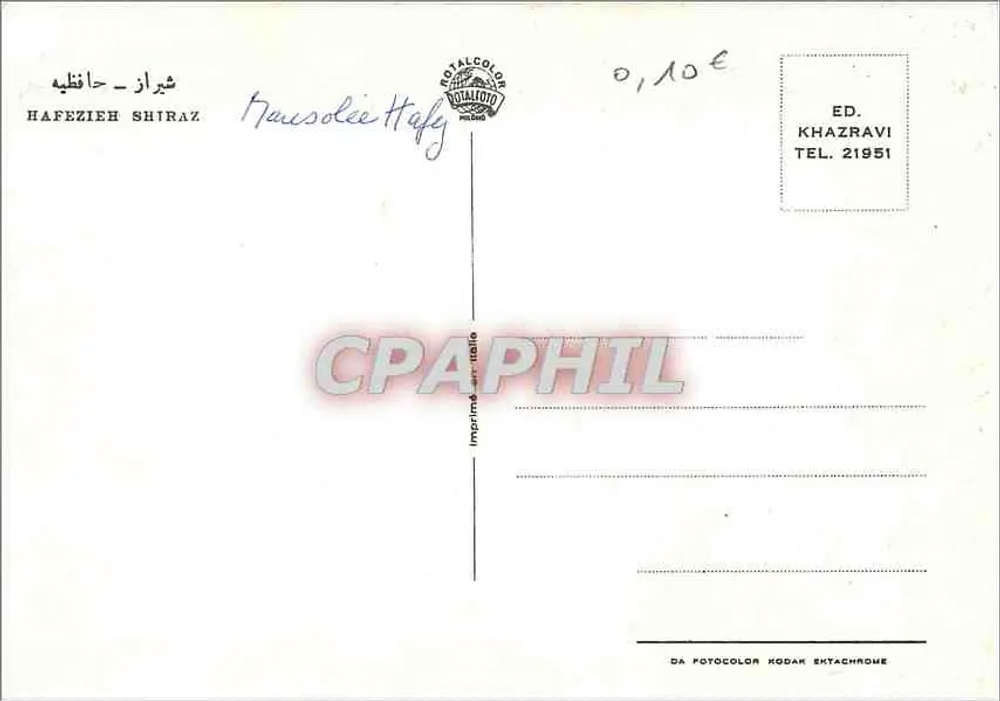 Hafezieh — Szczecin — Wyd. Khazravi, nr 21951 - Rewers