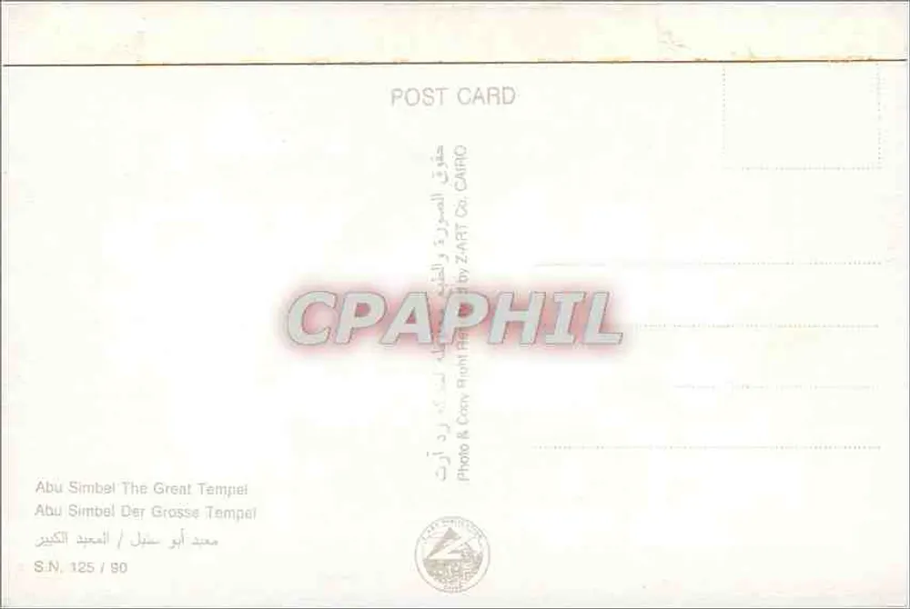 Abu Simbel — O Grande Templo — editor ZART Co. CAIRO, número de série 125/90 - Verso