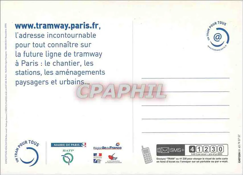 파리 지하철 — 미래 노선 — RATP 및 파리 시청 - 뒷면