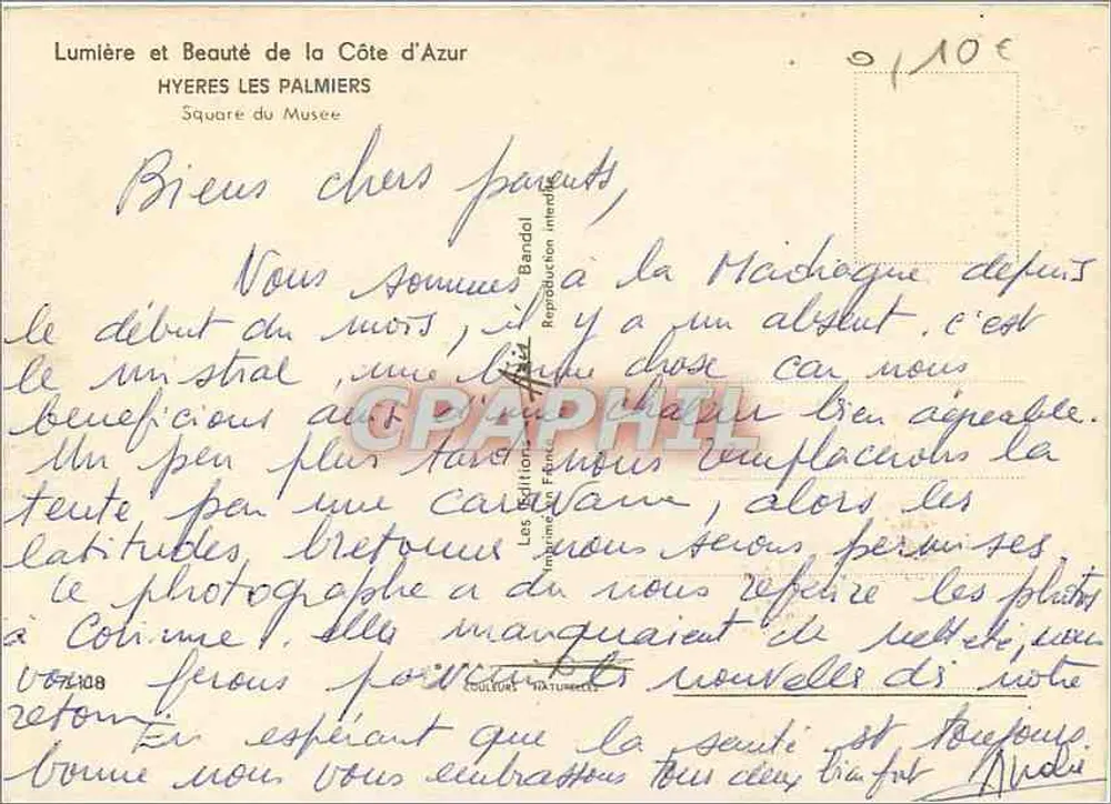 Hyères Les Palmiers — Square du Musée — Les Éditions du Film - Verso