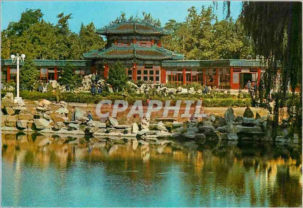Park Chongshan — Widok na jezioro — Wydawca nieznany, numer serii nieczytelny - Awers
