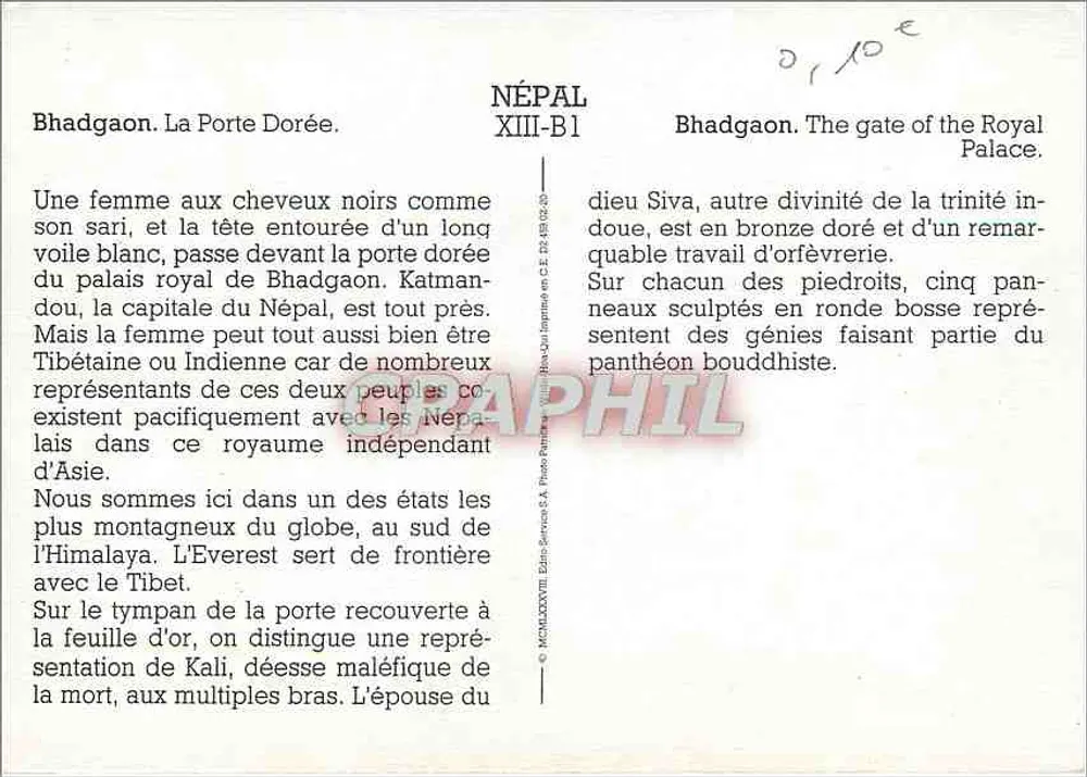 भदगाओं - सोने का द्वार - संख्या एक्सएक्स-बी1 - पीछे