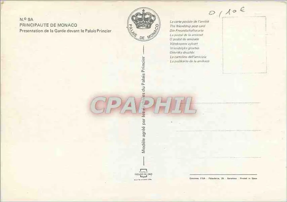 Presentación de la Guardia frente al Palacio Principe — Principado de Mónaco — Edición FISA - Reverso