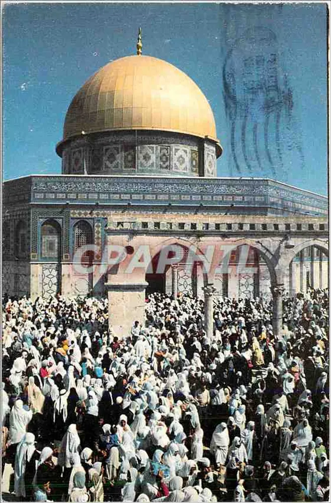 Jerusalem, der Felsendom während des Ramadan — Nr. 509 - Vorderseite