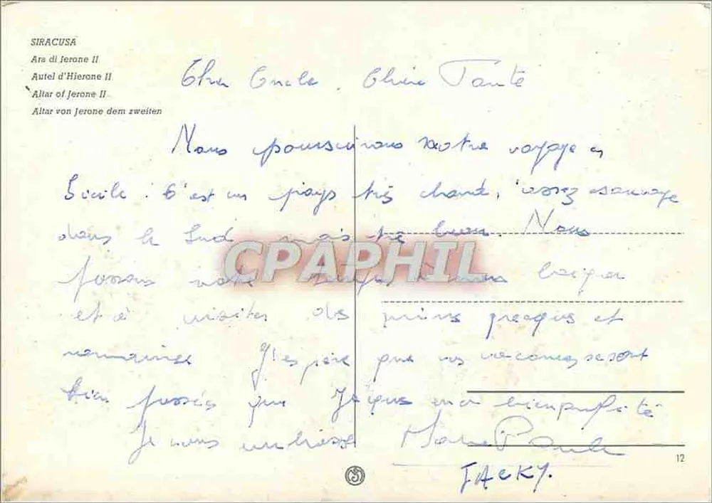 जेरोने II के आरा — सिराक्यूज़ — अज्ञात प्रकाशक, श्रृंखला संख्या 12 - पीछे