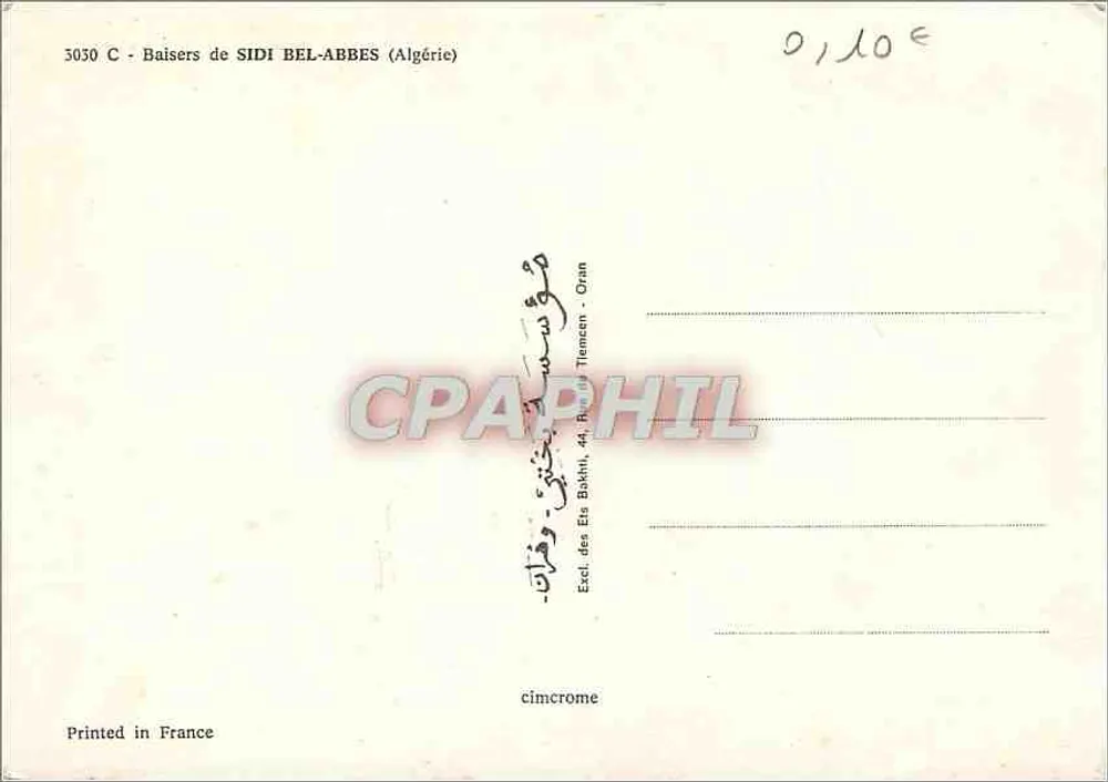 Sidi-Bel-Abbès — Beijos de Sidi-Bel-Abbès — Cimchrome - Verso
