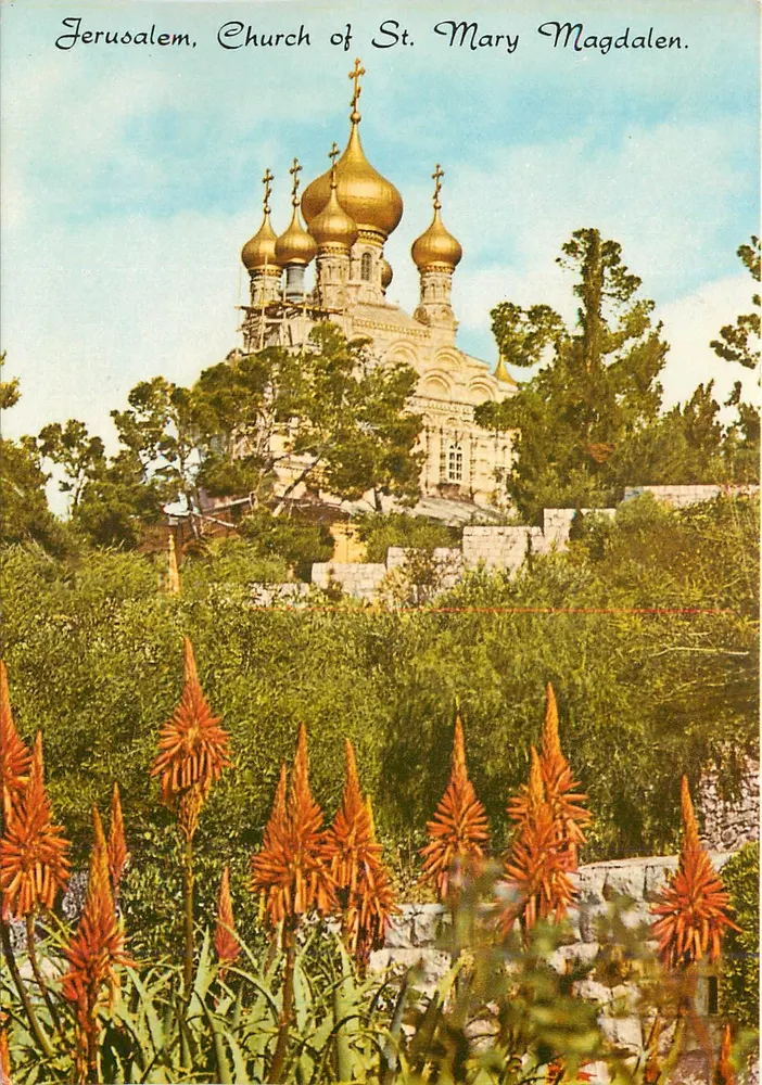 Jerusalem, Kirche der Heiligen Maria Magdalena — Holy Views Ltd. n°260 - Vorderseite