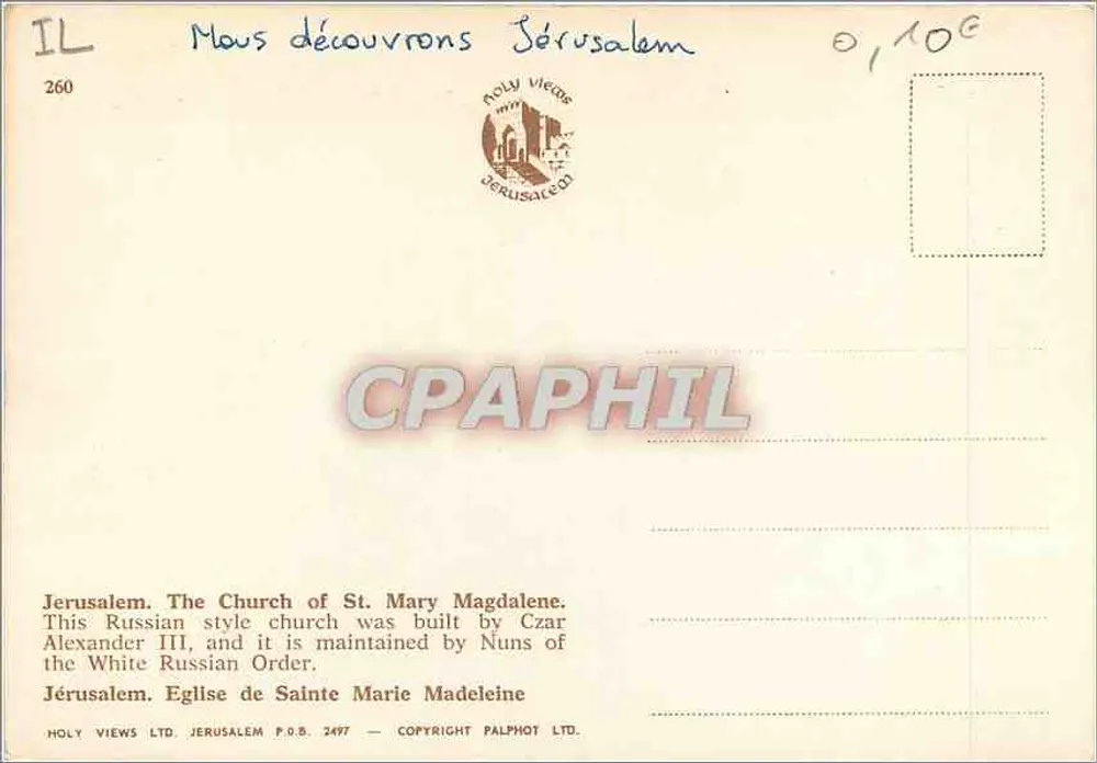 Jerusalem, Kirche der Heiligen Maria Magdalena — Holy Views Ltd. n°260 - Rückseite
