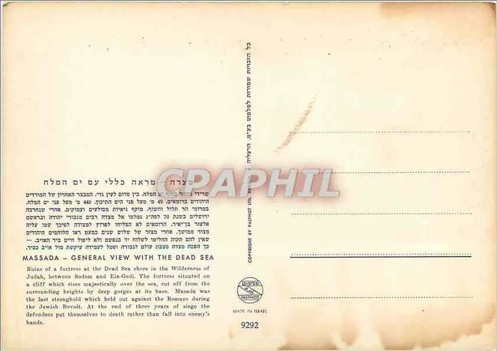 मासादा — मृत सागर के साथ एक सामान्य दृश्य — संख्या 9292 - पीछे