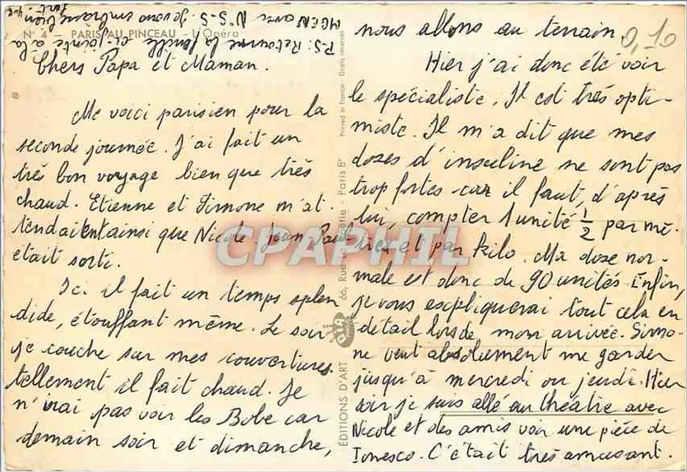 पेरिस - ऑपेरा — एक अक्वारेल जो 'टी. पी. विनो' द्वारा हस्ताक्षरित है — आर्ट एडिशन - पीछे