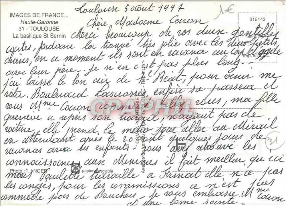 Toulouse — Catedral de Saint-Sernin — Images de France - Verso