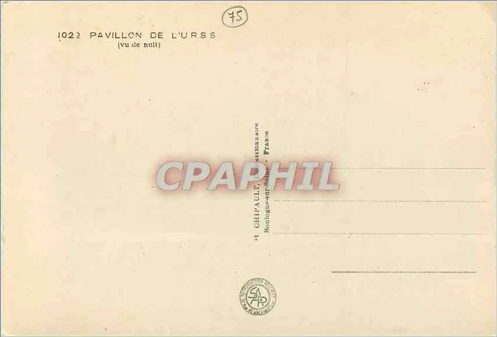 Pavillon der UdSSR — Internationale Ausstellung Paris 1937 - Rückseite