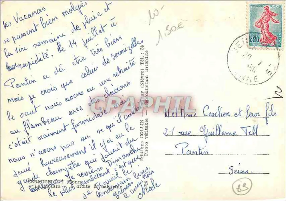 झील पर एक जहाज — पैंटिन की दृश्य — फोटो कॉलिन - पीछे