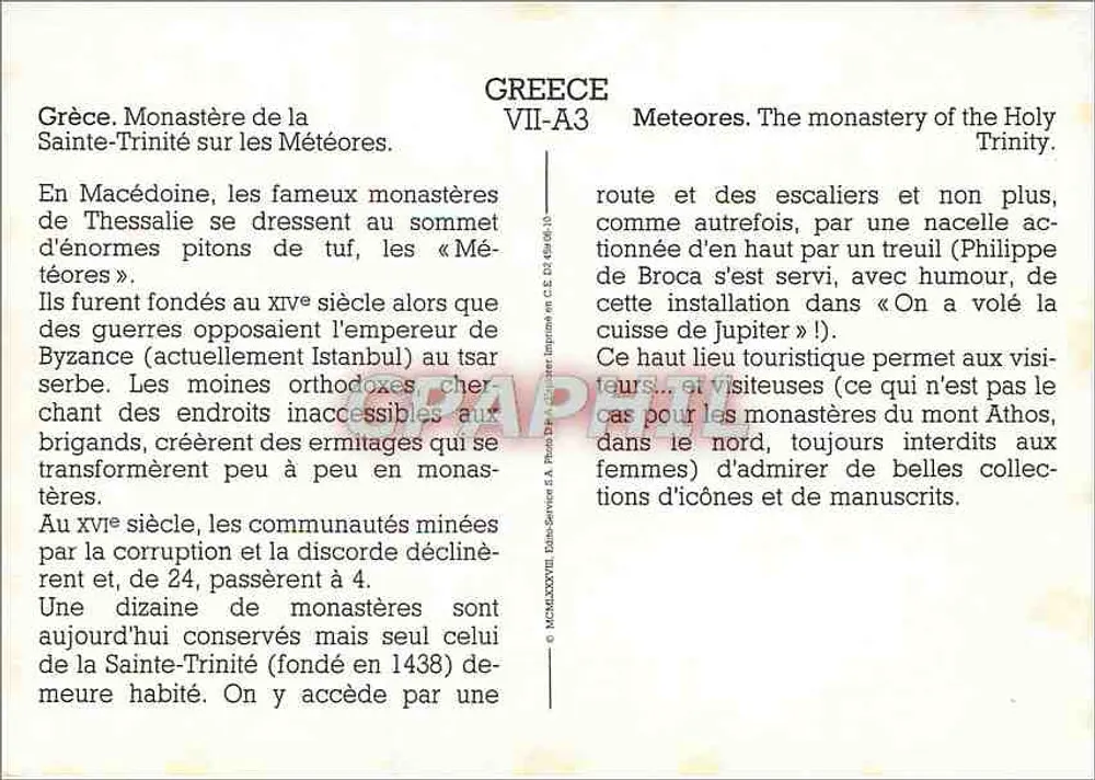 Meteore — Monastero della Santissima Trinità - Verso