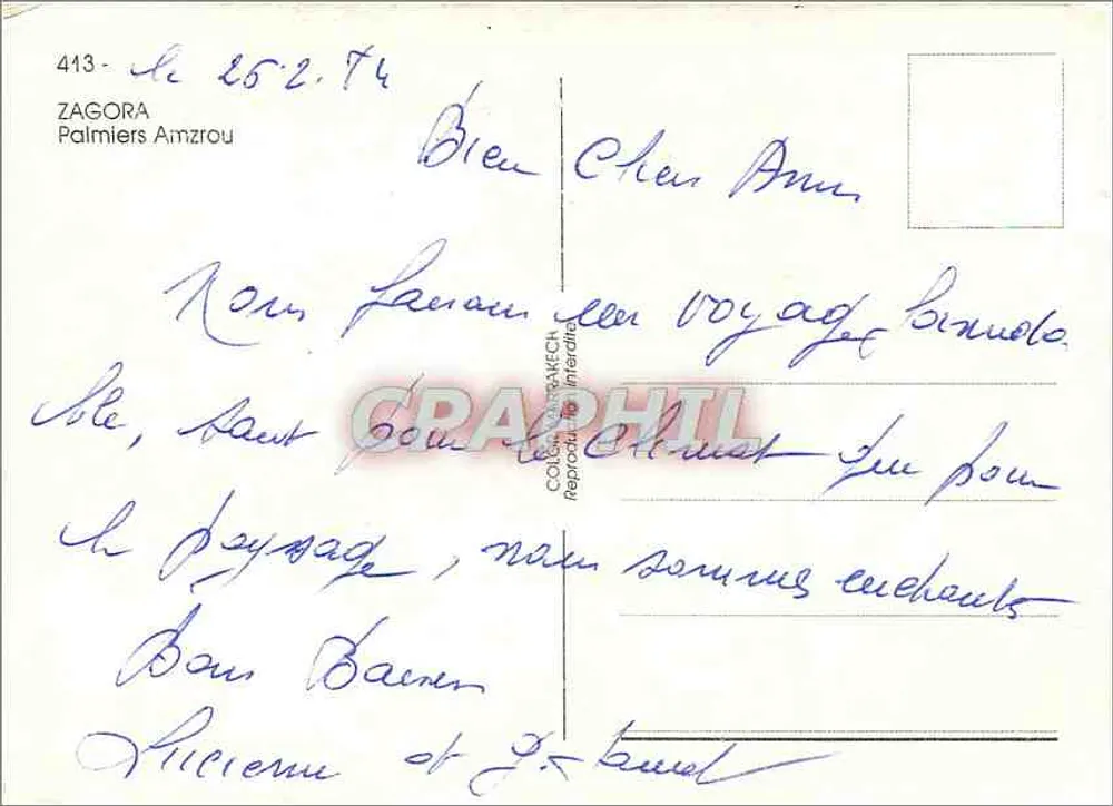 जागोरा — अम्जूर के नारियल के पेड़ — ग्राफिल - पीछे