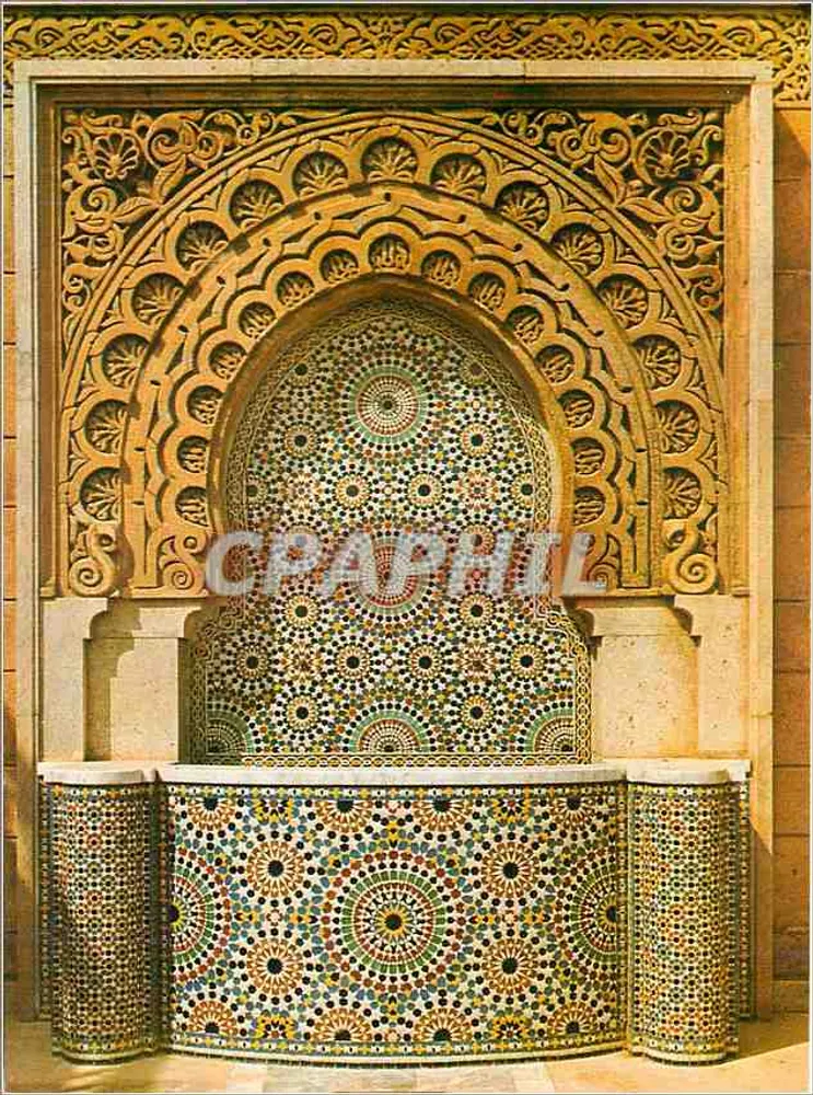 Rabat — Das Mausoleum Mohammed V — eine dekorative Außenfontäne — E.D.I.A. Marokko, n° 517 - Vorderseite