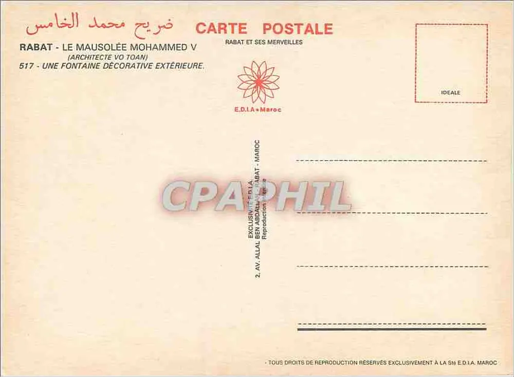 Rabat — Das Mausoleum Mohammed V — eine dekorative Außenfontäne — E.D.I.A. Marokko, n° 517 - Rückseite