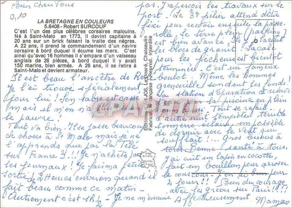 रॉबर्ट सर्कूफ — मैलूइन कॉर्सेयर — एडिशन्स डी फ्रांस - पीछे