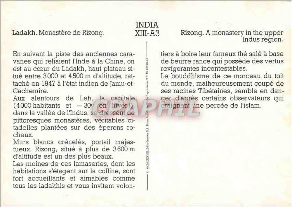 रिजॉंग — लदाख के पहाड़ों में एक तिब्बती मठ — संख्या XIII-A3 - पीछे