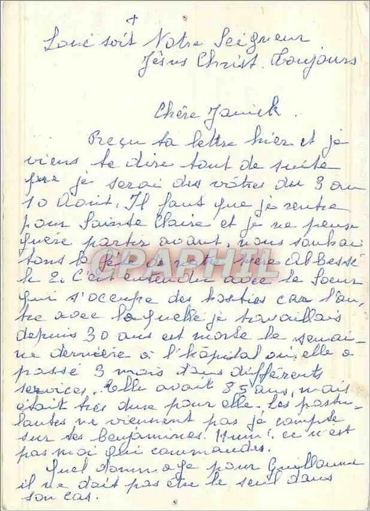 बर्फीले पहाड और नदी — एल्पीयन दृश्य — निर्माता अज्ञात - पीछे