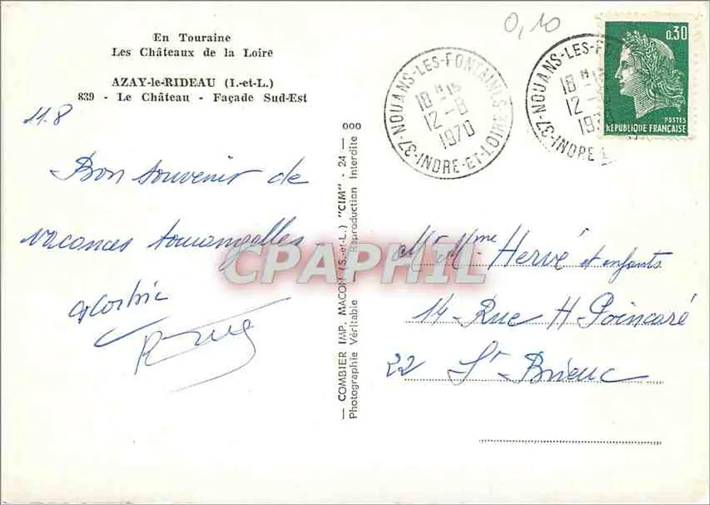 Azay-le-Rideau — Südseite — Cim - Rückseite