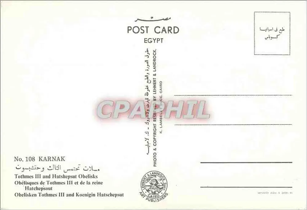 Obélisques de Thoutmosis III et de la reine Hatchepsout — Karnak — éditeur K. Lamberti & Landrock, CAIRO - Verso