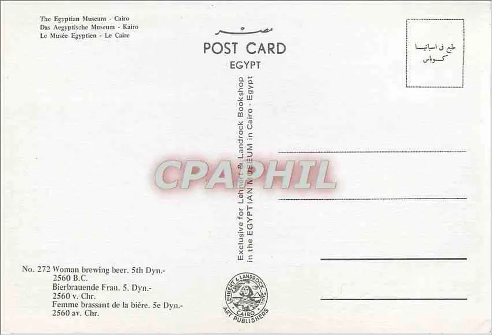 Femme brassant de la bière — 5e Dynastie — Éditeur Landrock Art Publishers, n° 272 - Verso