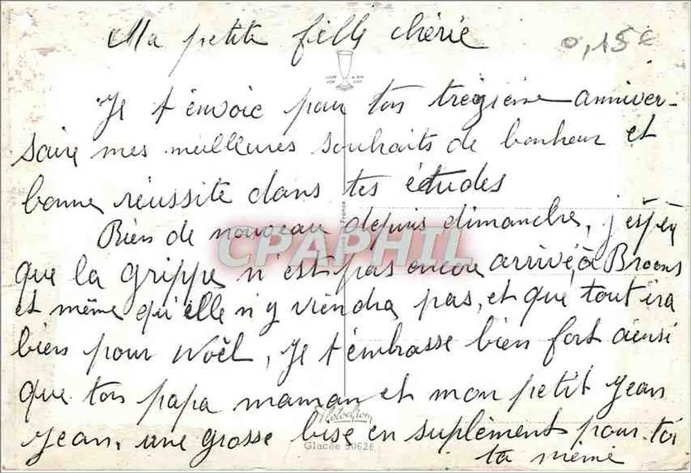 लाल गुलाब एक नीले और सफेद बरताल में — सामग्री सीरिलिक अक्षरों में — अज्ञात प्रकाशक - पीछे