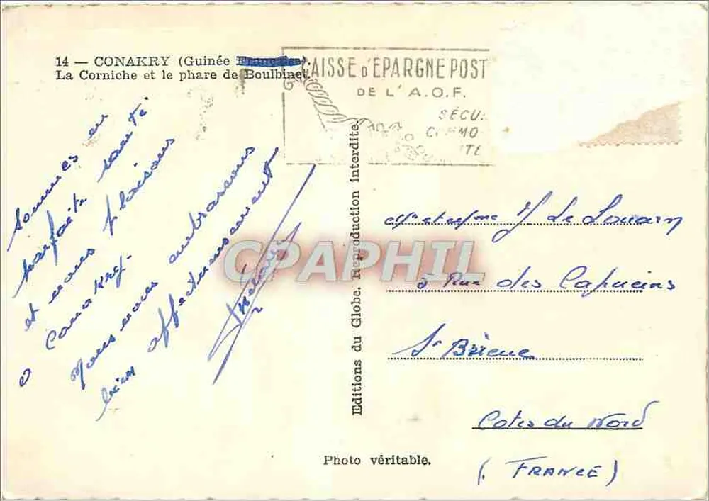 The Promenade and the Boulbinet Lighthouse — Conakry, Guinea - Back