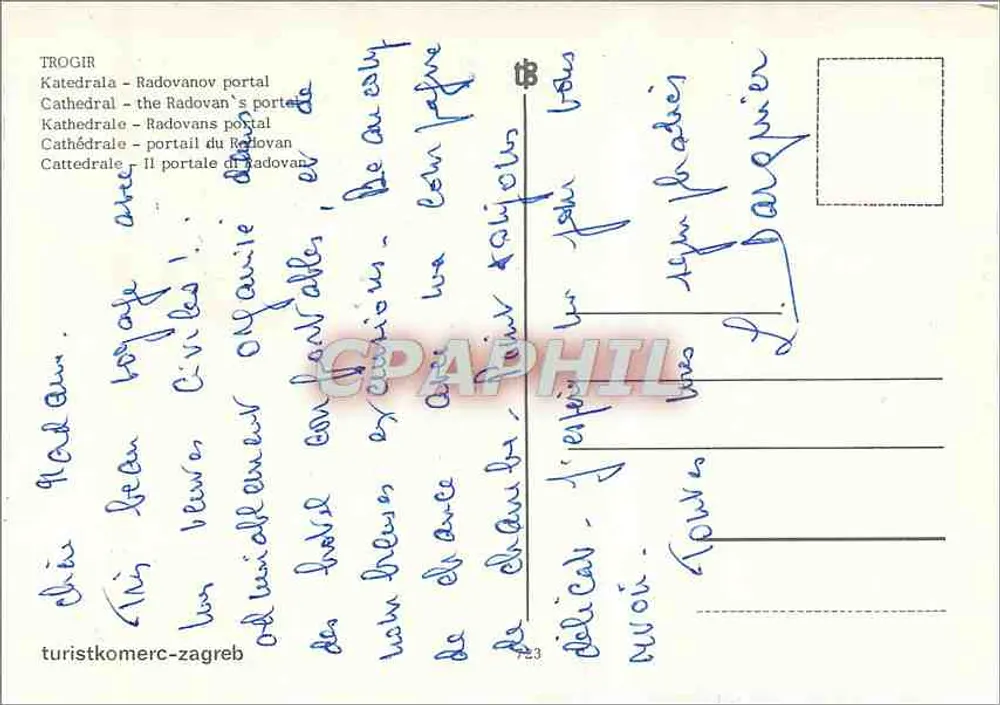 राडोवान गेट — ट्रोगिर के चर्च — संख्या 23 - पीछे
