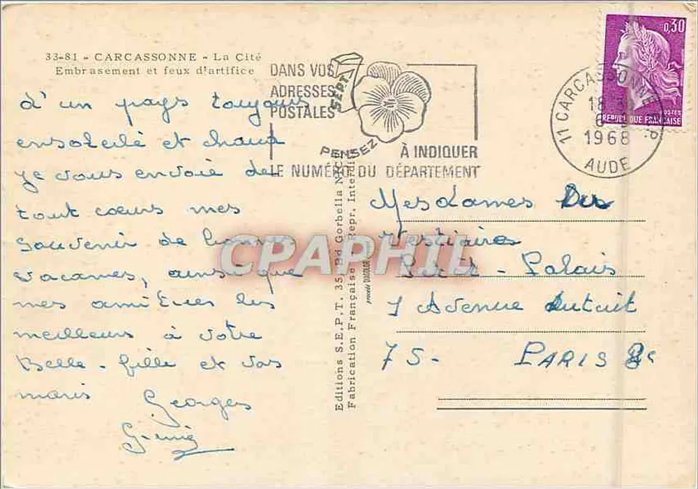 Carcassonne — Embrassement et feux d'artifice — Éditions S.E.P.T. 35 - Verso