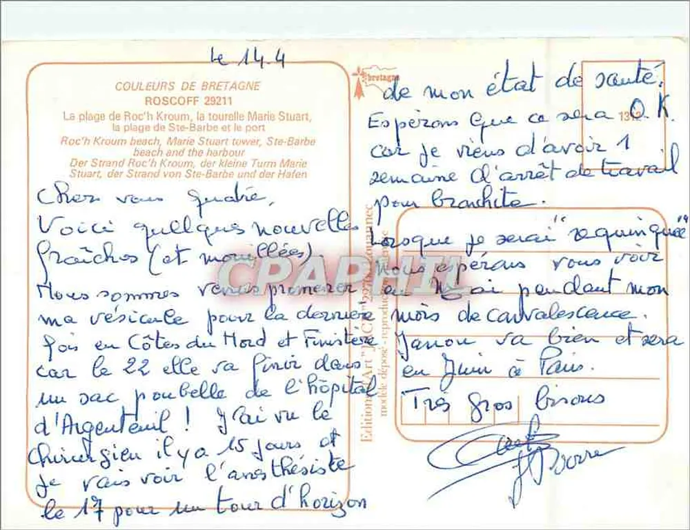 रोस्कॉफ़ — स्टे-बर्ब के प्लेज़, मैरी स्टुअर्ट की टॉवर, पोर्ट — एडिशन डे ब्रेटेन, संख्या 29211 - पीछे
