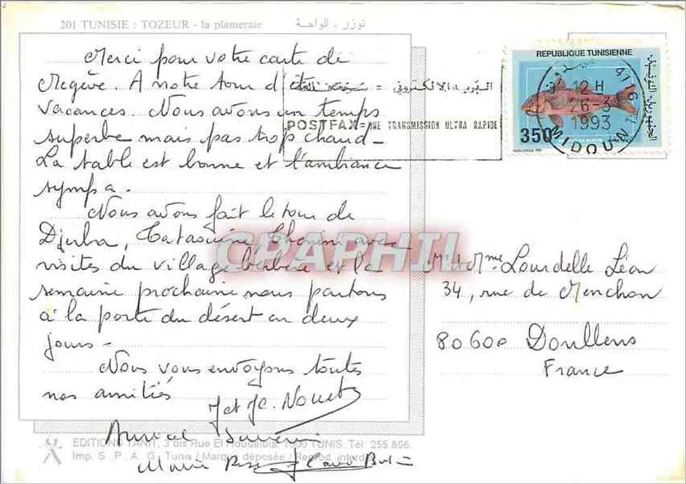 Tozeur — Moskee of mausoleum met kuppel — Edities S.P.A.G. Tunis - Achterkant