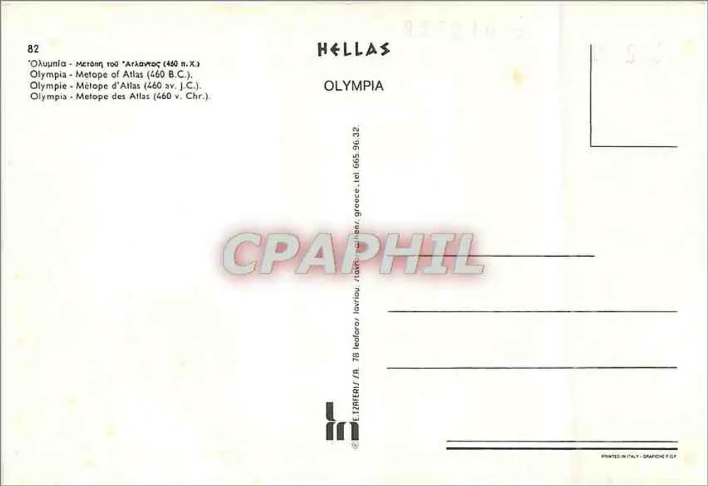 Olimpia - Metopa de Atlas (460 a.C.) — Editor: E. ZRENJU / R. 78, Ioliou, Grecia - Reverso